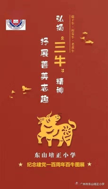 普法宣传进村入企 石林县圭山镇多举措优化营商环境